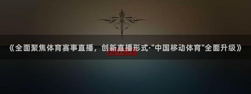 新闻图片